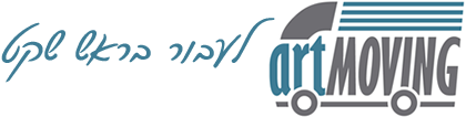 חברת הובלות Art Moving – 052-6524343